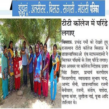 Rajasthan PG College